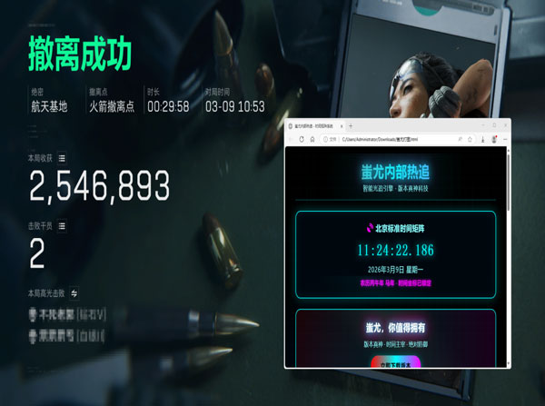 三角洲手游辅助科技透视自瞄效果